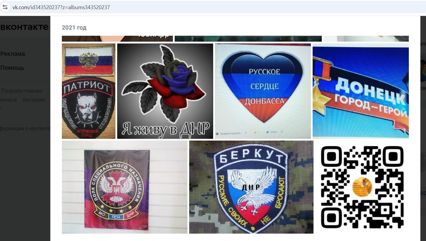 Popov_Ivan_001__SoR_020__-VK.jpg Popov_Ivan_001__SoR_020__-VK.jpg